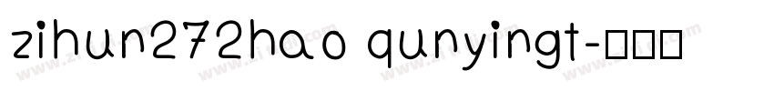 zihun272hao qunyingt字体转换